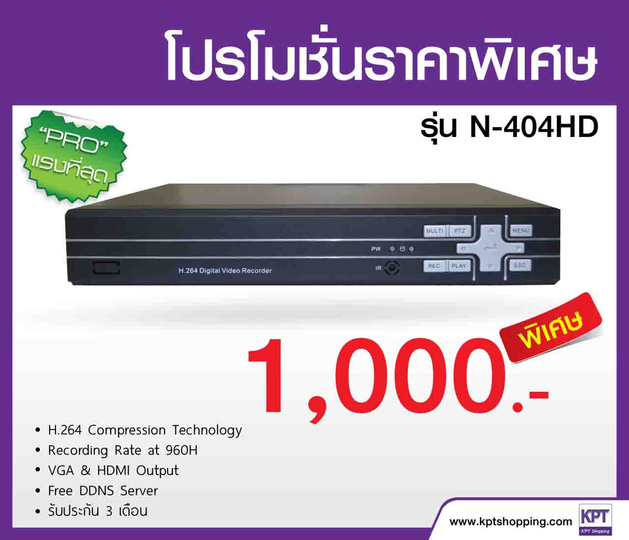 ลงประกาศฟรี ลงประกาศ  เพิ่มเว็บ  โฆษณาฟรี  ประกาศซื้อขายฟรีี  โปรโมทเว็บ ลงโฆษณาฟรี โปรโมทเว็บฟรี ประกาศซื้อขาย เพิ่มเว็บฟรี