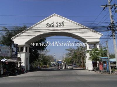 ขาย