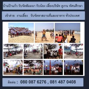 ลงประกาศฟรี ลงประกาศ  เพิ่มเว็บ  โฆษณาฟรี  ประกาศซื้อขายฟรีี  โปรโมทเว็บ ลงโฆษณาฟรี โปรโมทเว็บฟรี ประกาศซื้อขาย เพิ่มเว็บฟรี