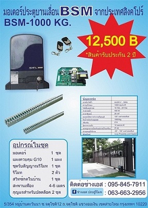 ลงประกาศฟรี ลงประกาศ  เพิ่มเว็บ  โฆษณาฟรี  ประกาศซื้อขายฟรีี  โปรโมทเว็บ ลงโฆษณาฟรี โปรโมทเว็บฟรี ประกาศซื้อขาย เพิ่มเว็บฟรี