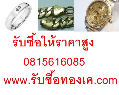 ลงประกาศฟรี ลงประกาศ  เพิ่มเว็บ  โฆษณาฟรี  ประกาศซื้อขายฟรีี  โปรโมทเว็บ ลงโฆษณาฟรี โปรโมทเว็บฟรี ประกาศซื้อขาย เพิ่มเว็บฟรี