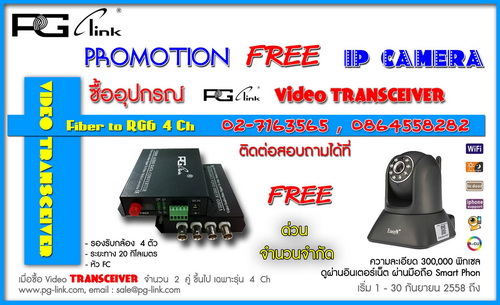 ลงประกาศฟรี ลงประกาศ  เพิ่มเว็บ  โฆษณาฟรี  ประกาศซื้อขายฟรีี  โปรโมทเว็บ ลงโฆษณาฟรี โปรโมทเว็บฟรี ประกาศซื้อขาย เพิ่มเว็บฟรี