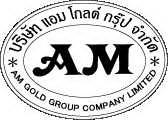 ด่วนจำนวนจำกัด