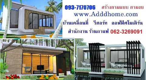 ลงประกาศฟรี ลงประกาศ  เพิ่มเว็บ  โฆษณาฟรี  ประกาศซื้อขายฟรีี  โปรโมทเว็บ ลงโฆษณาฟรี โปรโมทเว็บฟรี ประกาศซื้อขาย เพิ่มเว็บฟรี