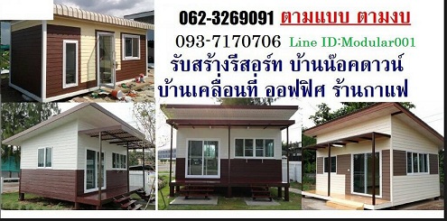 ลงประกาศฟรี ลงประกาศ  เพิ่มเว็บ  โฆษณาฟรี  ประกาศซื้อขายฟรีี  โปรโมทเว็บ ลงโฆษณาฟรี โปรโมทเว็บฟรี ประกาศซื้อขาย เพิ่มเว็บฟรี