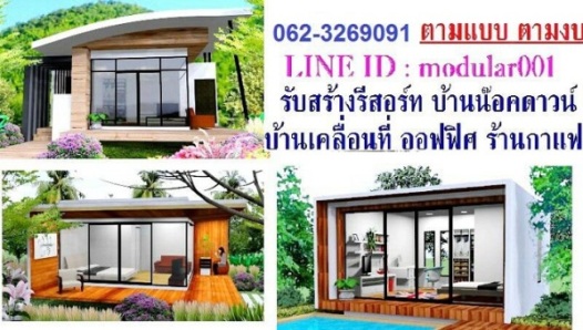 ลงประกาศฟรี ลงประกาศ  เพิ่มเว็บ  โฆษณาฟรี  ประกาศซื้อขายฟรีี  โปรโมทเว็บ ลงโฆษณาฟรี โปรโมทเว็บฟรี ประกาศซื้อขาย เพิ่มเว็บฟรี