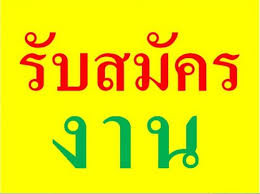 ลงประกาศฟรี ลงประกาศ  เพิ่มเว็บ  โฆษณาฟรี  ประกาศซื้อขายฟรีี  โปรโมทเว็บ ลงโฆษณาฟรี โปรโมทเว็บฟรี ประกาศซื้อขาย เพิ่มเว็บฟรี