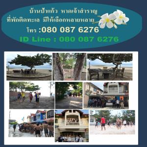 ลงประกาศฟรี ลงประกาศ  เพิ่มเว็บ  โฆษณาฟรี  ประกาศซื้อขายฟรีี  โปรโมทเว็บ ลงโฆษณาฟรี โปรโมทเว็บฟรี ประกาศซื้อขาย เพิ่มเว็บฟรี