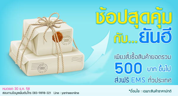 ลงประกาศฟรี ลงประกาศ  เพิ่มเว็บ  โฆษณาฟรี  ประกาศซื้อขายฟรีี  โปรโมทเว็บ ลงโฆษณาฟรี โปรโมทเว็บฟรี ประกาศซื้อขาย เพิ่มเว็บฟรี