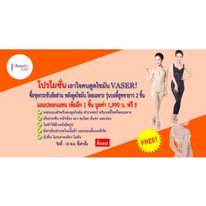 ลงประกาศฟรี ลงประกาศ  เพิ่มเว็บ  โฆษณาฟรี  ประกาศซื้อขายฟรีี  โปรโมทเว็บ ลงโฆษณาฟรี โปรโมทเว็บฟรี ประกาศซื้อขาย เพิ่มเว็บฟรี