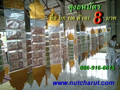 ลงประกาศฟรี ลงประกาศ  เพิ่มเว็บ  โฆษณาฟรี  ประกาศซื้อขายฟรีี  โปรโมทเว็บ ลงโฆษณาฟรี โปรโมทเว็บฟรี ประกาศซื้อขาย เพิ่มเว็บฟรี