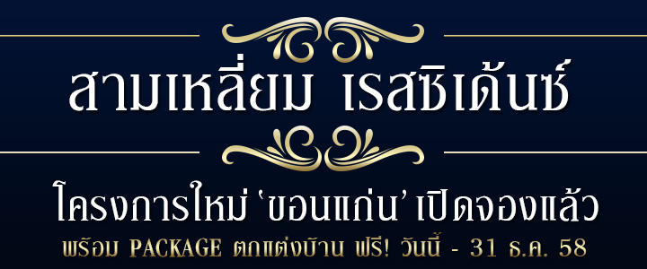 ลงประกาศฟรี ลงประกาศ  เพิ่มเว็บ  โฆษณาฟรี  ประกาศซื้อขายฟรีี  โปรโมทเว็บ ลงโฆษณาฟรี โปรโมทเว็บฟรี ประกาศซื้อขาย เพิ่มเว็บฟรี