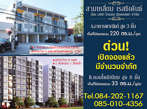 ลงประกาศฟรี ลงประกาศ  เพิ่มเว็บ  โฆษณาฟรี  ประกาศซื้อขายฟรีี  โปรโมทเว็บ ลงโฆษณาฟรี โปรโมทเว็บฟรี ประกาศซื้อขาย เพิ่มเว็บฟรี