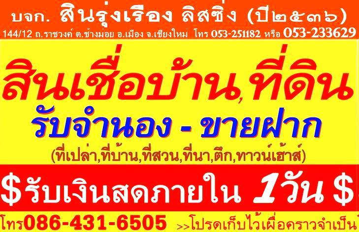 ลงประกาศฟรี ลงประกาศ  เพิ่มเว็บ  โฆษณาฟรี  ประกาศซื้อขายฟรีี  โปรโมทเว็บ ลงโฆษณาฟรี โปรโมทเว็บฟรี ประกาศซื้อขาย เพิ่มเว็บฟรี