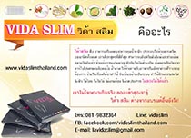 ลงประกาศฟรี ลงประกาศ  เพิ่มเว็บ  โฆษณาฟรี  ประกาศซื้อขายฟรีี  โปรโมทเว็บ ลงโฆษณาฟรี โปรโมทเว็บฟรี ประกาศซื้อขาย เพิ่มเว็บฟรี