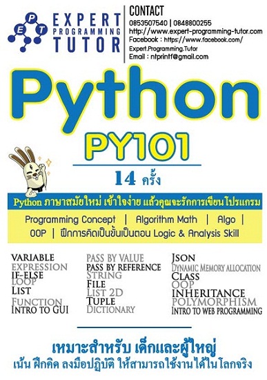 ลงประกาศฟรี ลงประกาศ  เพิ่มเว็บ  โฆษณาฟรี  ประกาศซื้อขายฟรีี  โปรโมทเว็บ ลงโฆษณาฟรี โปรโมทเว็บฟรี ประกาศซื้อขาย เพิ่มเว็บฟรี