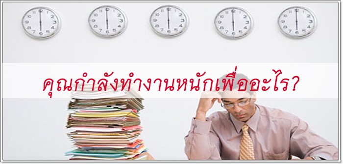 ลงประกาศฟรี ลงประกาศ  เพิ่มเว็บ  โฆษณาฟรี  ประกาศซื้อขายฟรีี  โปรโมทเว็บ ลงโฆษณาฟรี โปรโมทเว็บฟรี ประกาศซื้อขาย เพิ่มเว็บฟรี