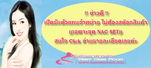 ลงประกาศฟรี ลงประกาศ  เพิ่มเว็บ  โฆษณาฟรี  ประกาศซื้อขายฟรีี  โปรโมทเว็บ ลงโฆษณาฟรี โปรโมทเว็บฟรี ประกาศซื้อขาย เพิ่มเว็บฟรี