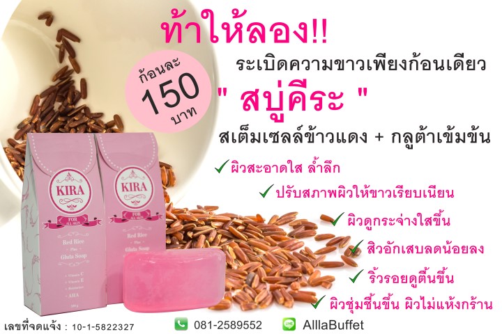 ลงประกาศฟรี ลงประกาศ  เพิ่มเว็บ  โฆษณาฟรี  ประกาศซื้อขายฟรีี  โปรโมทเว็บ ลงโฆษณาฟรี โปรโมทเว็บฟรี ประกาศซื้อขาย เพิ่มเว็บฟรี