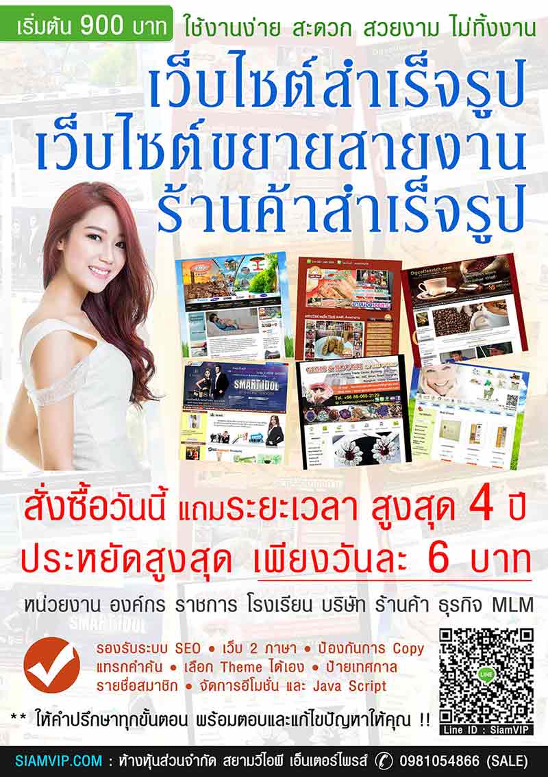 ลงประกาศฟรี ลงประกาศ  เพิ่มเว็บ  โฆษณาฟรี  ประกาศซื้อขายฟรีี  โปรโมทเว็บ ลงโฆษณาฟรี โปรโมทเว็บฟรี ประกาศซื้อขาย เพิ่มเว็บฟรี