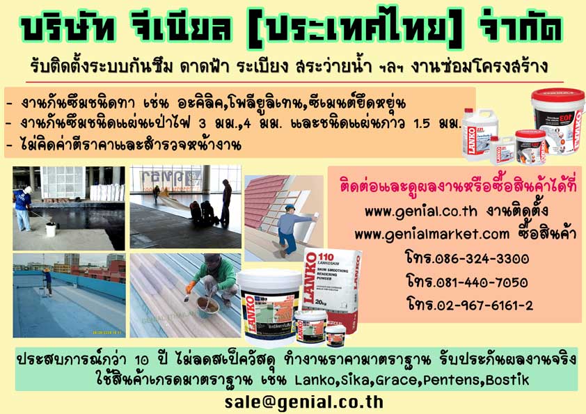 ลงประกาศฟรี ลงประกาศ  เพิ่มเว็บ  โฆษณาฟรี  ประกาศซื้อขายฟรีี  โปรโมทเว็บ ลงโฆษณาฟรี โปรโมทเว็บฟรี ประกาศซื้อขาย เพิ่มเว็บฟรี