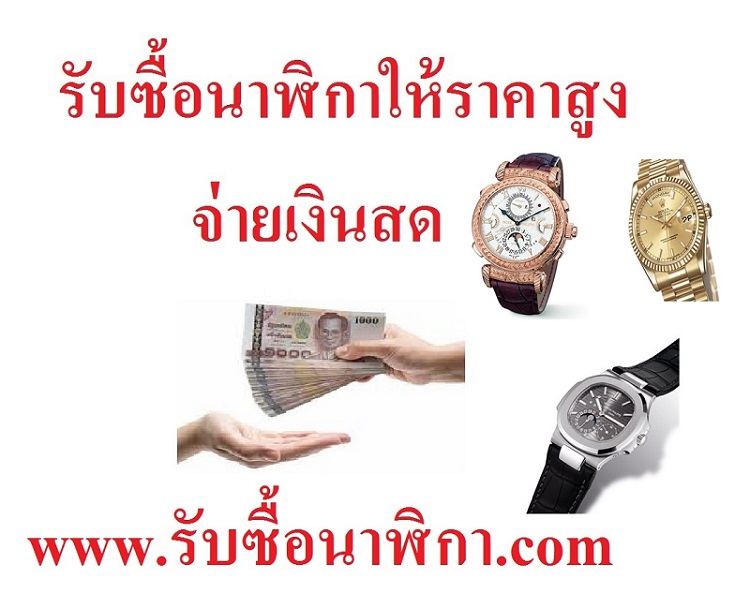 ลงประกาศฟรี ลงประกาศ  เพิ่มเว็บ  โฆษณาฟรี  ประกาศซื้อขายฟรีี  โปรโมทเว็บ ลงโฆษณาฟรี โปรโมทเว็บฟรี ประกาศซื้อขาย เพิ่มเว็บฟรี