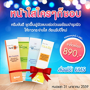 ลงประกาศฟรี ลงประกาศ  เพิ่มเว็บ  โฆษณาฟรี  ประกาศซื้อขายฟรีี  โปรโมทเว็บ ลงโฆษณาฟรี โปรโมทเว็บฟรี ประกาศซื้อขาย เพิ่มเว็บฟรี