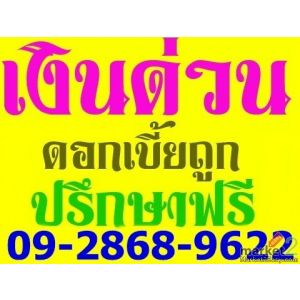 ลงประกาศฟรี ลงประกาศ  เพิ่มเว็บ  โฆษณาฟรี  ประกาศซื้อขายฟรีี  โปรโมทเว็บ ลงโฆษณาฟรี โปรโมทเว็บฟรี ประกาศซื้อขาย เพิ่มเว็บฟรี