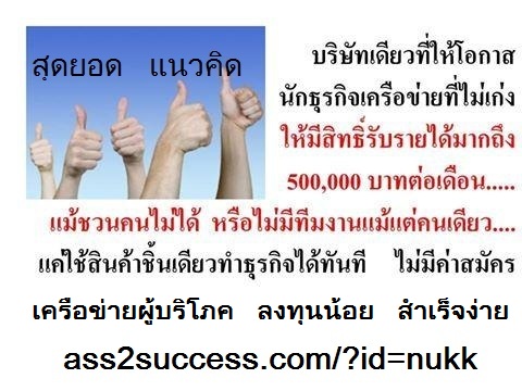 ลงประกาศฟรี ลงประกาศ  เพิ่มเว็บ  โฆษณาฟรี  ประกาศซื้อขายฟรีี  โปรโมทเว็บ ลงโฆษณาฟรี โปรโมทเว็บฟรี ประกาศซื้อขาย เพิ่มเว็บฟรี