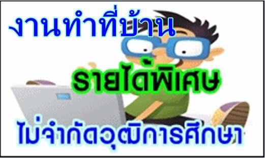 ลงประกาศฟรี ลงประกาศ  เพิ่มเว็บ  โฆษณาฟรี  ประกาศซื้อขายฟรีี  โปรโมทเว็บ ลงโฆษณาฟรี โปรโมทเว็บฟรี ประกาศซื้อขาย เพิ่มเว็บฟรี