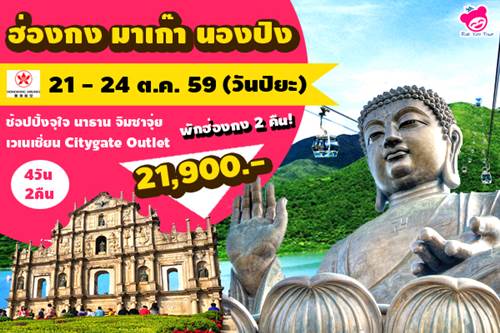 ลงประกาศฟรี ลงประกาศ  เพิ่มเว็บ  โฆษณาฟรี  ประกาศซื้อขายฟรีี  โปรโมทเว็บ ลงโฆษณาฟรี โปรโมทเว็บฟรี ประกาศซื้อขาย เพิ่มเว็บฟรี