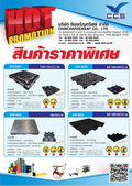 ลงประกาศฟรี ลงประกาศ  เพิ่มเว็บ  โฆษณาฟรี  ประกาศซื้อขายฟรีี  โปรโมทเว็บ ลงโฆษณาฟรี โปรโมทเว็บฟรี ประกาศซื้อขาย เพิ่มเว็บฟรี