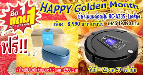 ลงประกาศฟรี ลงประกาศ  เพิ่มเว็บ  โฆษณาฟรี  ประกาศซื้อขายฟรีี  โปรโมทเว็บ ลงโฆษณาฟรี โปรโมทเว็บฟรี ประกาศซื้อขาย เพิ่มเว็บฟรี