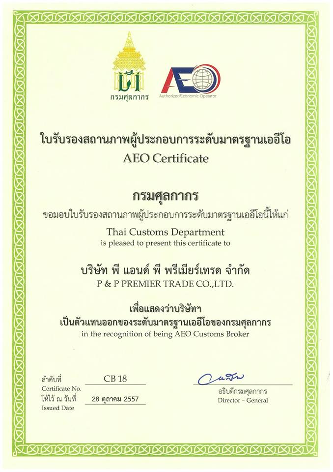 ลงประกาศฟรี ลงประกาศ  เพิ่มเว็บ  โฆษณาฟรี  ประกาศซื้อขายฟรีี  โปรโมทเว็บ ลงโฆษณาฟรี โปรโมทเว็บฟรี ประกาศซื้อขาย เพิ่มเว็บฟรี