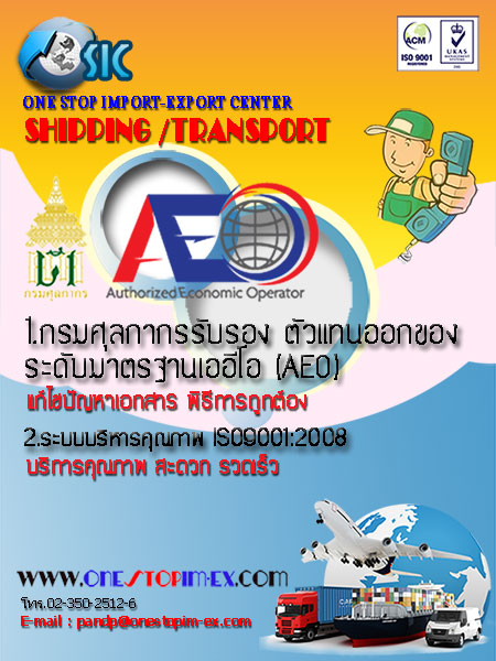 ลงประกาศฟรี ลงประกาศ  เพิ่มเว็บ  โฆษณาฟรี  ประกาศซื้อขายฟรีี  โปรโมทเว็บ ลงโฆษณาฟรี โปรโมทเว็บฟรี ประกาศซื้อขาย เพิ่มเว็บฟรี