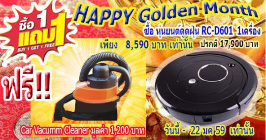 ลงประกาศฟรี ลงประกาศ  เพิ่มเว็บ  โฆษณาฟรี  ประกาศซื้อขายฟรีี  โปรโมทเว็บ ลงโฆษณาฟรี โปรโมทเว็บฟรี ประกาศซื้อขาย เพิ่มเว็บฟรี