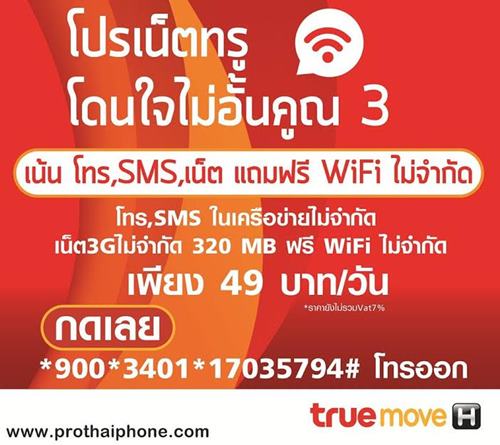 ลงประกาศฟรี ลงประกาศ  เพิ่มเว็บ  โฆษณาฟรี  ประกาศซื้อขายฟรีี  โปรโมทเว็บ ลงโฆษณาฟรี โปรโมทเว็บฟรี ประกาศซื้อขาย เพิ่มเว็บฟรี