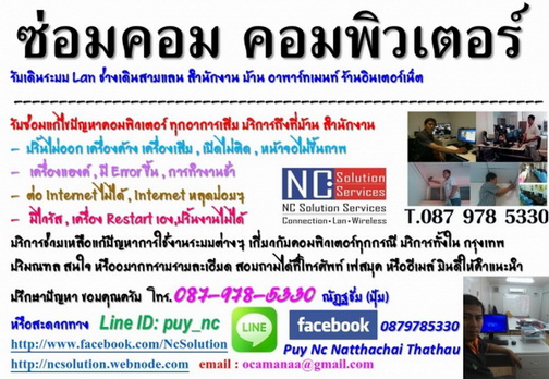 ลงประกาศฟรี ลงประกาศ  เพิ่มเว็บ  โฆษณาฟรี  ประกาศซื้อขายฟรีี  โปรโมทเว็บ ลงโฆษณาฟรี โปรโมทเว็บฟรี ประกาศซื้อขาย เพิ่มเว็บฟรี