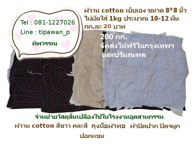 ลงประกาศฟรี ลงประกาศ  เพิ่มเว็บ  โฆษณาฟรี  ประกาศซื้อขายฟรีี  โปรโมทเว็บ ลงโฆษณาฟรี โปรโมทเว็บฟรี ประกาศซื้อขาย เพิ่มเว็บฟรี