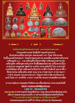 ลงประกาศฟรี ลงประกาศ  เพิ่มเว็บ  โฆษณาฟรี  ประกาศซื้อขายฟรีี  โปรโมทเว็บ ลงโฆษณาฟรี โปรโมทเว็บฟรี ประกาศซื้อขาย เพิ่มเว็บฟรี