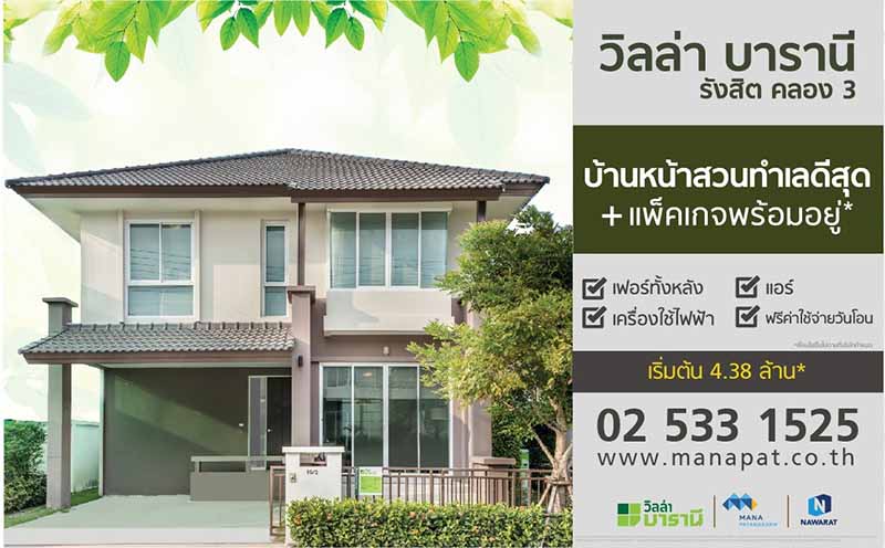 ลงประกาศฟรี ลงประกาศ  เพิ่มเว็บ  โฆษณาฟรี  ประกาศซื้อขายฟรีี  โปรโมทเว็บ ลงโฆษณาฟรี โปรโมทเว็บฟรี ประกาศซื้อขาย เพิ่มเว็บฟรี