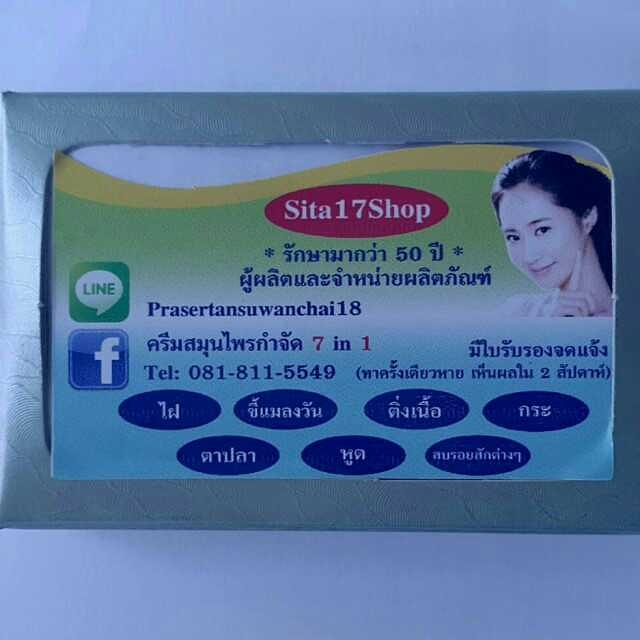 ลงประกาศฟรี ลงประกาศ  เพิ่มเว็บ  โฆษณาฟรี  ประกาศซื้อขายฟรีี  โปรโมทเว็บ ลงโฆษณาฟรี โปรโมทเว็บฟรี ประกาศซื้อขาย เพิ่มเว็บฟรี