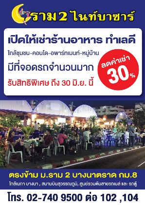 ลงประกาศฟรี ลงประกาศ  เพิ่มเว็บ  โฆษณาฟรี  ประกาศซื้อขายฟรีี  โปรโมทเว็บ ลงโฆษณาฟรี โปรโมทเว็บฟรี ประกาศซื้อขาย เพิ่มเว็บฟรี