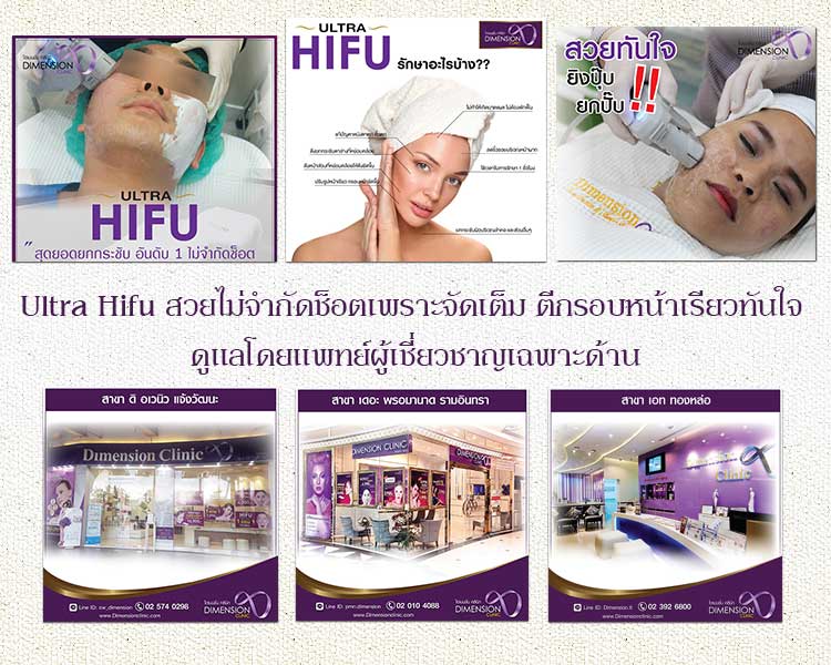 ลงประกาศฟรี ลงประกาศ  เพิ่มเว็บ  โฆษณาฟรี  ประกาศซื้อขายฟรีี  โปรโมทเว็บ ลงโฆษณาฟรี โปรโมทเว็บฟรี ประกาศซื้อขาย เพิ่มเว็บฟรี