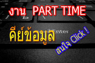 ลงประกาศฟรี ลงประกาศ  เพิ่มเว็บ  โฆษณาฟรี  ประกาศซื้อขายฟรีี  โปรโมทเว็บ ลงโฆษณาฟรี โปรโมทเว็บฟรี ประกาศซื้อขาย เพิ่มเว็บฟรี