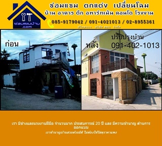 ลงประกาศฟรี ลงประกาศ  เพิ่มเว็บ  โฆษณาฟรี  ประกาศซื้อขายฟรีี  โปรโมทเว็บ ลงโฆษณาฟรี โปรโมทเว็บฟรี ประกาศซื้อขาย เพิ่มเว็บฟรี