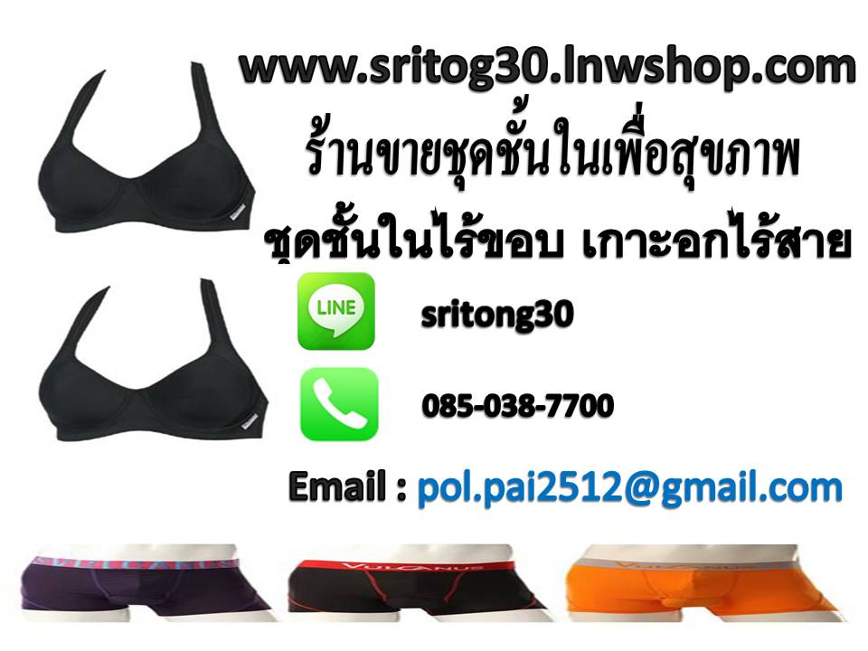 ลงประกาศฟรี ลงประกาศ  เพิ่มเว็บ  โฆษณาฟรี  ประกาศซื้อขายฟรีี  โปรโมทเว็บ ลงโฆษณาฟรี โปรโมทเว็บฟรี ประกาศซื้อขาย เพิ่มเว็บฟรี