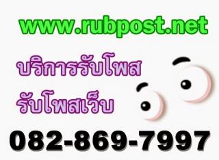 ลงประกาศฟรี ลงประกาศ  เพิ่มเว็บ  โฆษณาฟรี  ประกาศซื้อขายฟรีี  โปรโมทเว็บ ลงโฆษณาฟรี โปรโมทเว็บฟรี ประกาศซื้อขาย เพิ่มเว็บฟรี