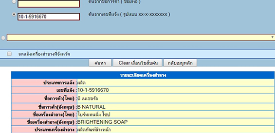 ลงประกาศฟรี ลงประกาศ  เพิ่มเว็บ  โฆษณาฟรี  ประกาศซื้อขายฟรีี  โปรโมทเว็บ ลงโฆษณาฟรี โปรโมทเว็บฟรี ประกาศซื้อขาย เพิ่มเว็บฟรี