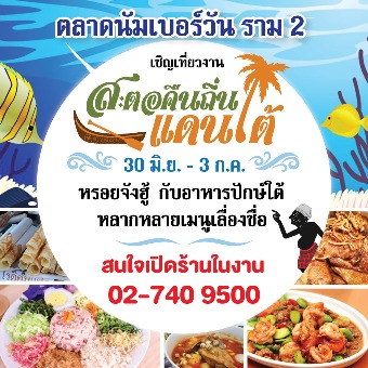 ลงประกาศฟรี ลงประกาศ  เพิ่มเว็บ  โฆษณาฟรี  ประกาศซื้อขายฟรีี  โปรโมทเว็บ ลงโฆษณาฟรี โปรโมทเว็บฟรี ประกาศซื้อขาย เพิ่มเว็บฟรี